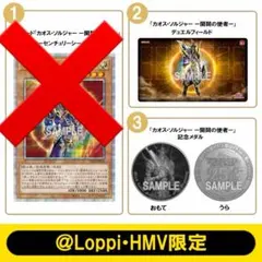 2026年最新】開闢の使者 25thの人気アイテム - メルカリ