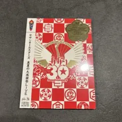 2026年最新】サザンオールスターズ 真夏の大感謝祭の人気アイテム