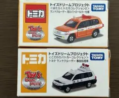2026年最新】モータートミカ ディズニー リゾートクルーザー プレイ