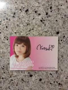 BBM 2013 ミスキャンパス 紀ノ岡杏奈 直筆サインカード /120 2025年
