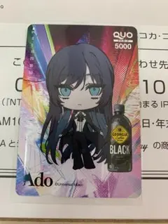 2025年最新】Ado ジョージアの人気アイテム - メルカリ ジョージア