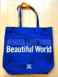 2026年最新】嵐 バッグ beautifulの人気アイテム - メルカリ