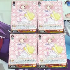 2026年最新】パジャマパーティー 梨璃の人気アイテム - メルカリ