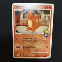 2026年最新】ポケモンセンター 10周年記念の人気アイテム - メルカリ