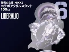 2026年最新】NIKKE zone アクスタの人気アイテム - メルカリ