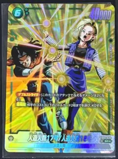 2026年最新】人造人間17号18号srパラレルの人気アイテム - メルカリ