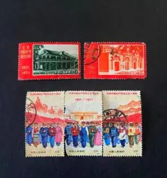 2026年最新】中国切手毛沢東の人気アイテム - メルカリ
