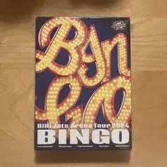 2026年最新】HiHi Jets dvd bingoの人気アイテム - メルカリ