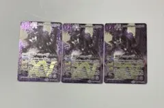 2026年最新】滅神星龍ダークヴルム・ノヴァ 3枚の人気アイテム - メルカリ