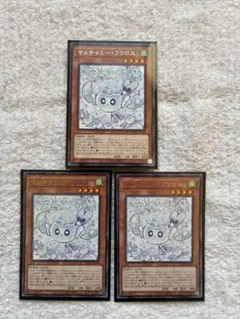 2026年最新】フワロス 3枚の人気アイテム - メルカリ