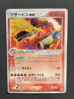 2026年最新】全面ホロ リザードンの人気アイテム - メルカリ