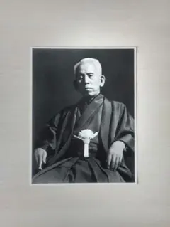 2026年最新】岡田茂吉の世界の人気アイテム - メルカリ