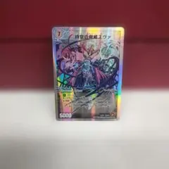 2026年最新】サイキック スヴァの人気アイテム - メルカリ