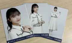 2026年最新】久保史緒里 生写真の人気アイテム - メルカリ