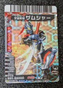 2026年最新】大怪獣バトル ザムシャーの人気アイテム - メルカリ