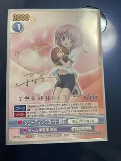 2026年最新】ロウきゅーぶ サインの人気アイテム - メルカリ