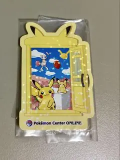 2026年最新】ポケモンセンター ピカチュウ賞 ステッカーの人気アイテム