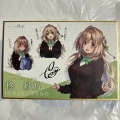 2026年最新】はにかみ彼女 色紙の人気アイテム - メルカリ