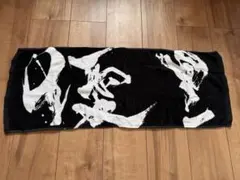 2026年最新】優里ダイナミックロゴタオルの人気アイテム - メルカリ
