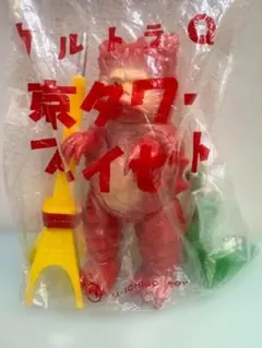 2026年最新】m1号 ガラモンの人気アイテム - メルカリ