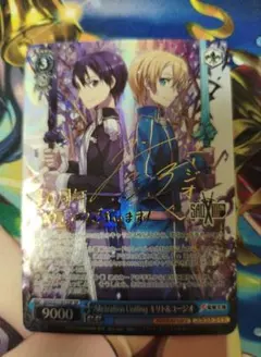 2026年最新】ヴァイス sao サインの人気アイテム - メルカリ