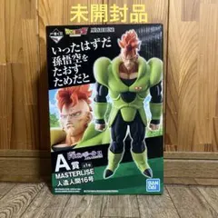 2026年最新】人造人間19号20号 一番くじの人気アイテム - メルカリ
