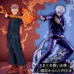 2026年最新】luminasta 五条 宿儺の人気アイテム - メルカリ