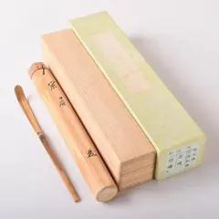 2026年最新】前田宗源 茶杓の人気アイテム - メルカリ