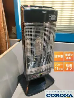 2026年最新】コアヒート 1218rの人気アイテム - メルカリ