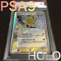 2026年最新】サンダース デルタ種の人気アイテム - メルカリ