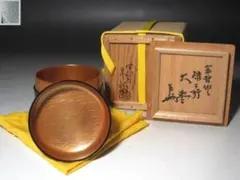 2026年最新】棗 花押の人気アイテム - メルカリ