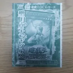 2026年最新】Vジャンプ 未開封の人気アイテム - メルカリ