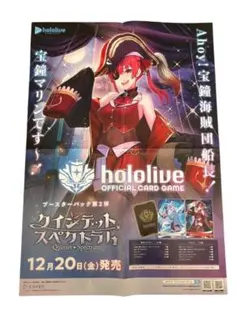 2026年最新】店頭用ポスターの人気アイテム - メルカリ
