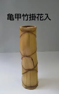 2025年最新】茶道具 花入れ 竹掛花入れの人気アイテム - メルカリ 短冊掛け