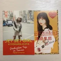 2026年最新】repipi armario 清原果耶の人気アイテム - メルカリ