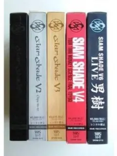 2026年最新】siam shade dvdの人気アイテム - メルカリ