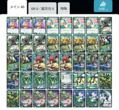 2026年最新】キャベッジ デッキの人気アイテム - メルカリ