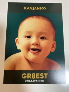 2026年最新】関ジャニ グレイテスト グッズの人気アイテム - メルカリ