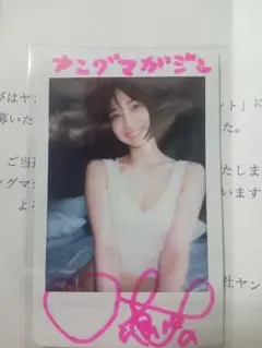2026年最新】芹那 サインの人気アイテム - メルカリ