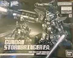 2026年最新】mg 1/100 ガンダムストームブリンガーの人気アイテム