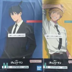 2026年最新】早川アキポスターの人気アイテム - メルカリ