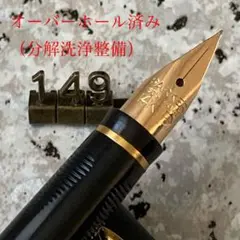 2026年最新】パーカー 万年筆 k14の人気アイテム - メルカリ