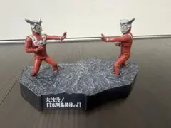 2026年最新】ウルトラ怪獣戯画 レオの人気アイテム - メルカリ