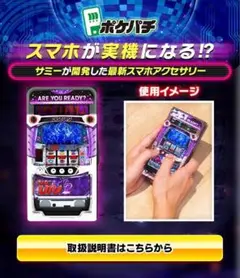 2026年最新】ディスクアップ2 実機の人気アイテム - メルカリ