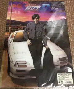 2026年最新】頭文字D 高橋 ポスターの人気アイテム - メルカリ