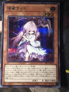 2026年最新】浮幽さくら プリズマの人気アイテム - メルカリ