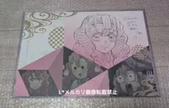 2026年最新】甘露寺蜜璃 ランチョンマットの人気アイテム - メルカリ