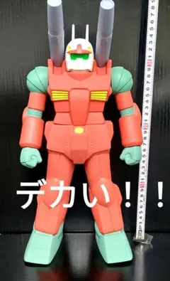 2026年最新】ガンダム ビッグ ソフビの人気アイテム - メルカリ