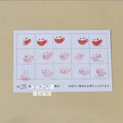 2026年最新】アニメイトカフェ スタンプカードの人気アイテム - メルカリ