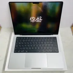 2026年最新】macbook pro 2021 ジャンクの人気アイテム - メルカリ